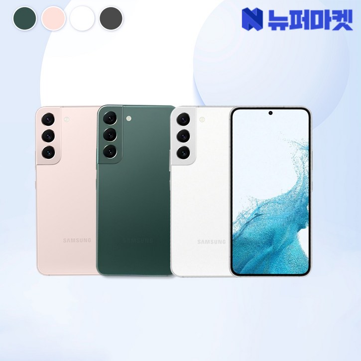 갤럭시 S22 256GB SMS901 공기계 등급 선택 가능전시몰닷컴, 핑크골드, 256GB 갤럭시 S22 256GB SMS901 공기계 등급 선택 가능전시몰닷컴, 핑크골드, 256GB
