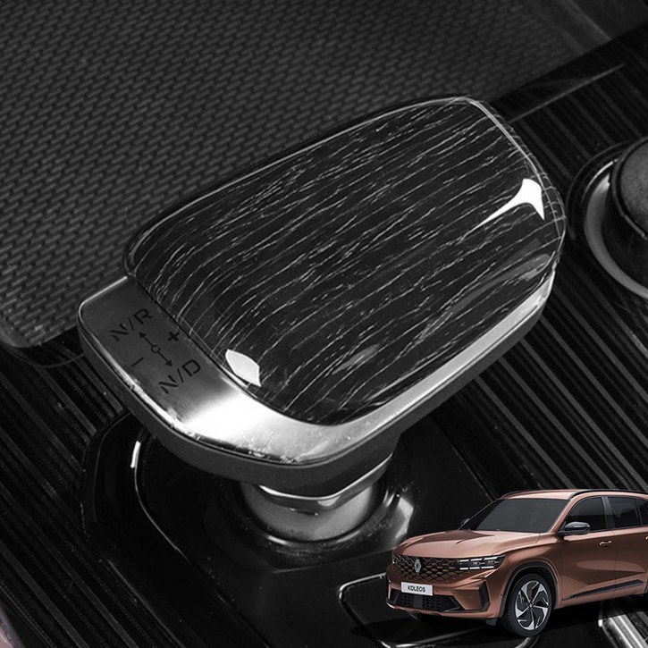 벤비아믹스 그랑콜레오스 기어봉 우드 커버몰딩 우드 인테리어 기어노브 부착형 00793