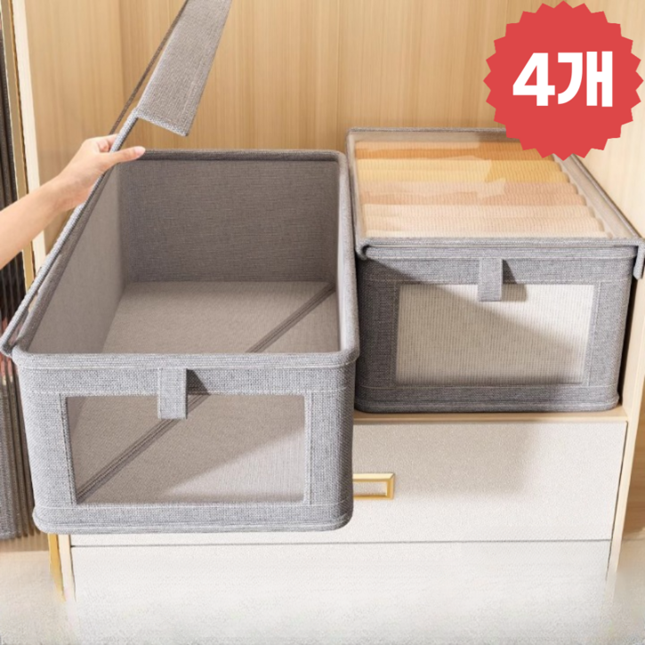 베네티크 대용량 투명 뚜껑 의류 수납함, 옷 정리함, 4개, 그레이초대형