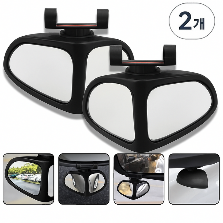 비엔리 자동차 각도조절 사각지대 보조미러, 2개, 블랙미러
