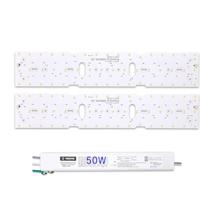 케빈라이팅 국산 삼성칩 조명 거실등 리폼 LED 모듈 거실주방등 50W 580x97mm2장