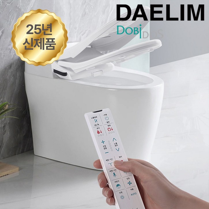 25년신제품 대림 살균 완전직수 ipx8 방수 리모컨 비데 DLB-1800R 더블케어 필터가 필요없는비데 자가설치, 고객직접설치, DLB-1800R