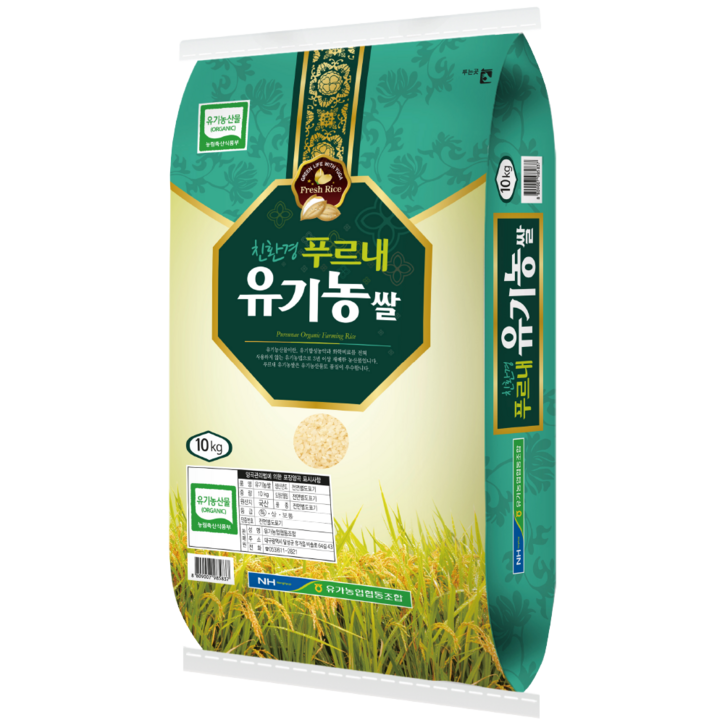 유가농협 유기농쌀 10kg 삼광 특등급쌀 14시 이전 주문시 당일발송