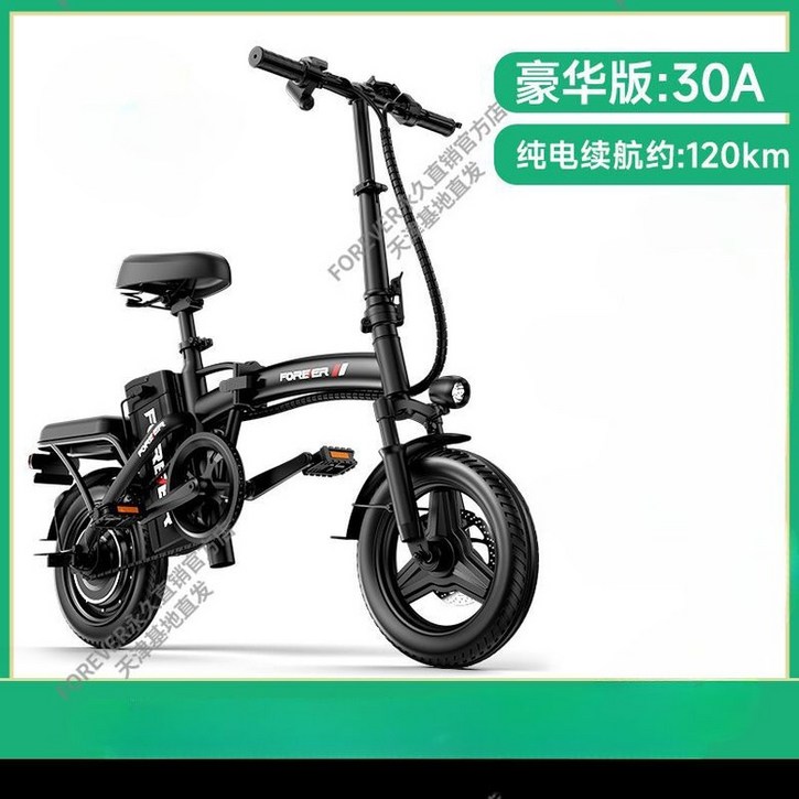 접이식 전기 자전거 소형 보조 초경량 운전 리튬 배터리, G