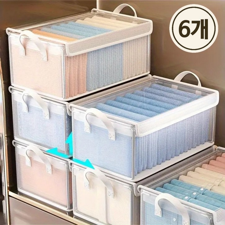 오트데이 흔들림 없는 투명 깔끔 정리 옷 수납함