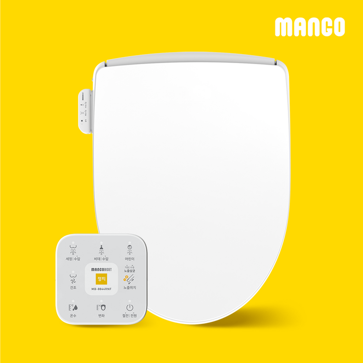 망고 25년형 노즐살균 리모컨 필터없는 IPX5 방수 직수 비데