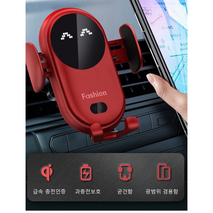 jmi 자동차 휴대폰 충전거치대 퀵 고속무선충전 거치대