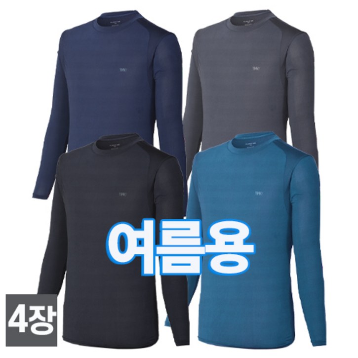 워킹맨 아울렛 4세트 봄 여름 시즌 라운드 쿨 기능성 티셔츠 작업복 아웃도어 스포츠웨어 빅사이즈 A101