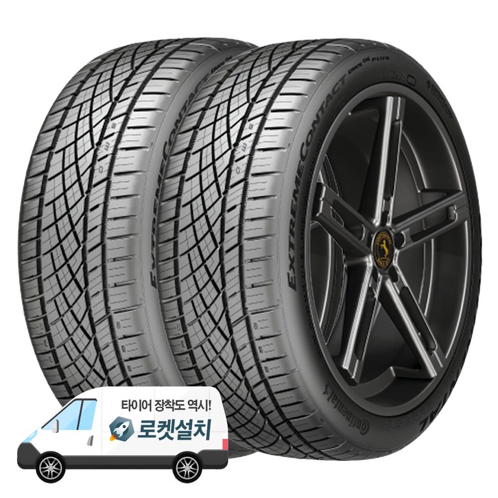 콘티넨탈타이어 익스트림컨택트 DWS06 PLUS 275/35R19