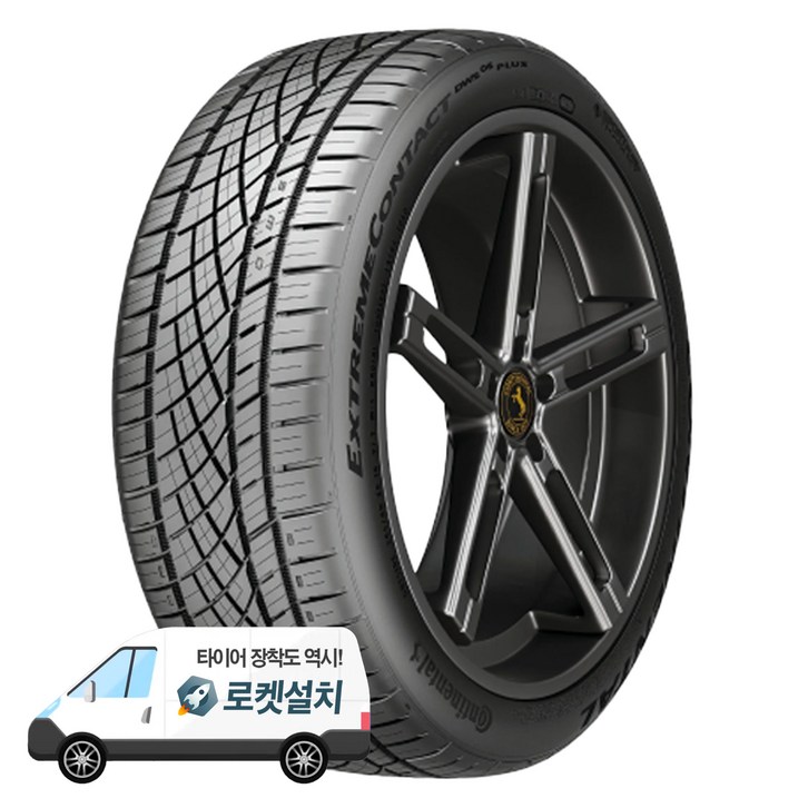 콘티넨탈타이어 익스트림컨택트 DWS06 PLUS 25535R19