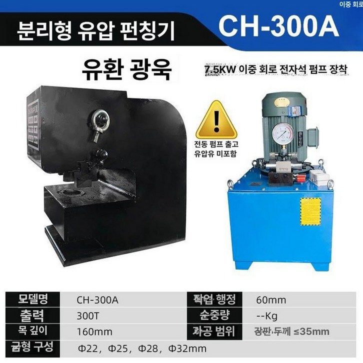 전동 유압 펌프 프레스 페달 솔레노이드 풋 밸브 오일 휴대용 유압펌프 작기 수동 잭, 1개