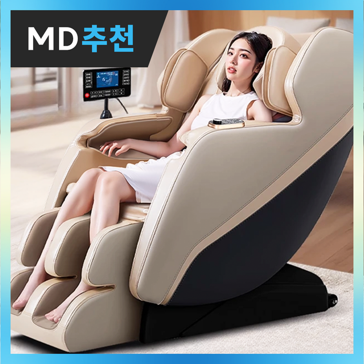 소네아 무중력 전신 안마의자 안마기 체어 등 목 허리 하체 지압 마사지 효도 선물
