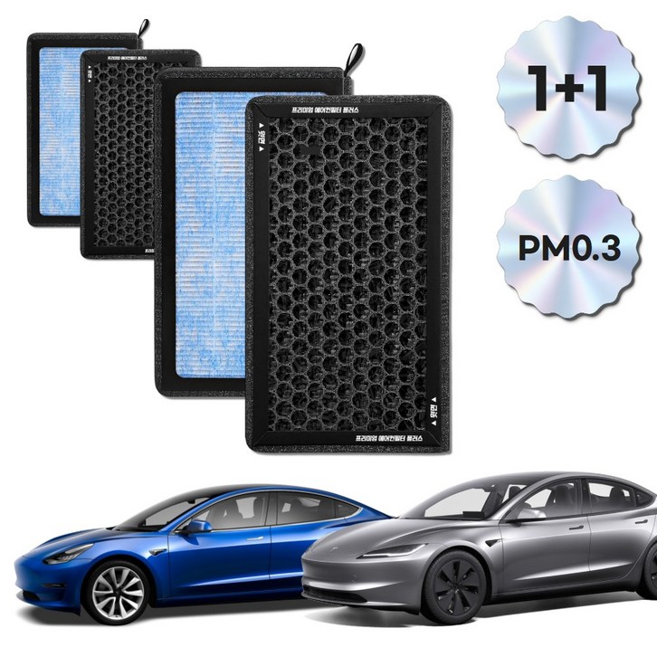 11 PM 0.3 에어컨필터 활성탄 블루 초미세먼지, 2개, 모델3 FCP20