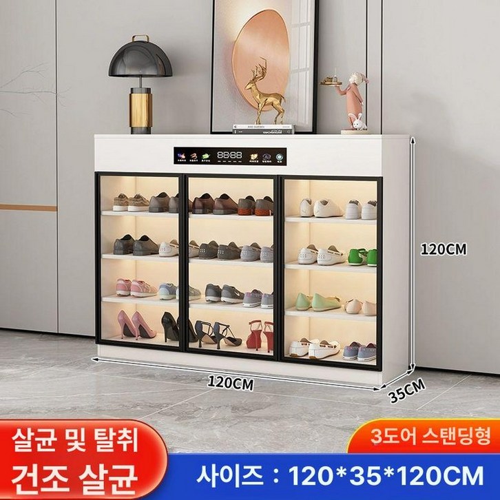 스마트 슈드레서 신발장 탈취 살균 건조 소독 현관 신발 수납 스타일러, 화이트 120 x 35x120, 조립형