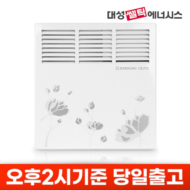 대성쎌틱 전기컨벡터 벽걸이형 모음전 동파방지 난로 히터 욕실 화장실 보조난방 D1