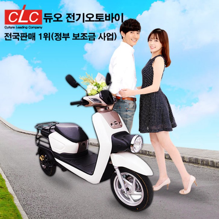 한국산계약금예약판매 전기오토바이 삼륜전기오토바이 이륜전기오토바이 오토바이