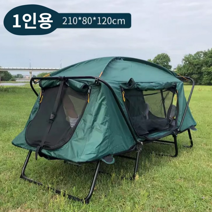 예캠스 초경량 야전침대 텐트 캠핑 그늘막 차박 쉘터 백패킹 1인용 2인용 초경량 미니멀장비