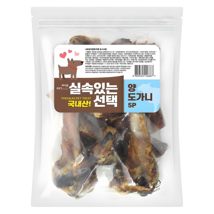 펫츠몬 강아지 실속있는선택 건조간식