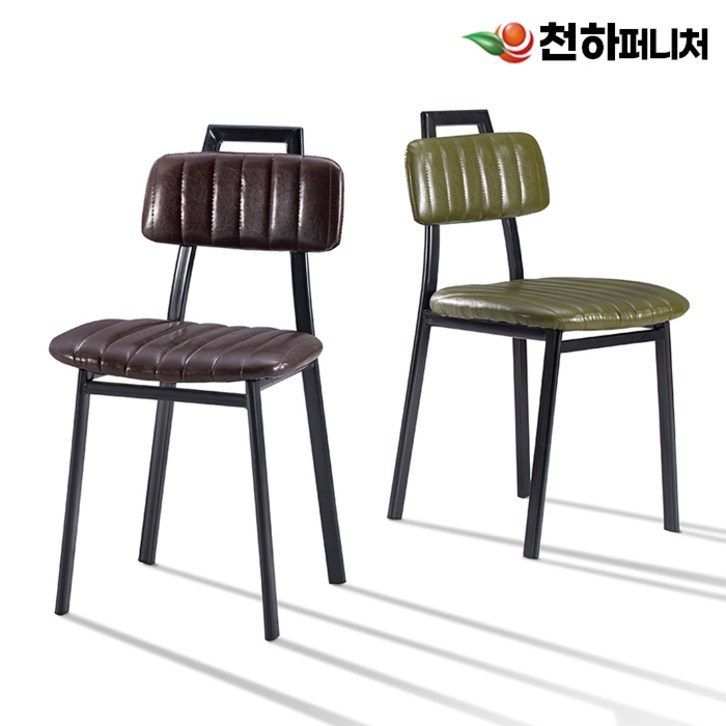 천하퍼니처 식탁의자 철제 카페 식당 업소용 인테리어 의자, 브라운, 1개