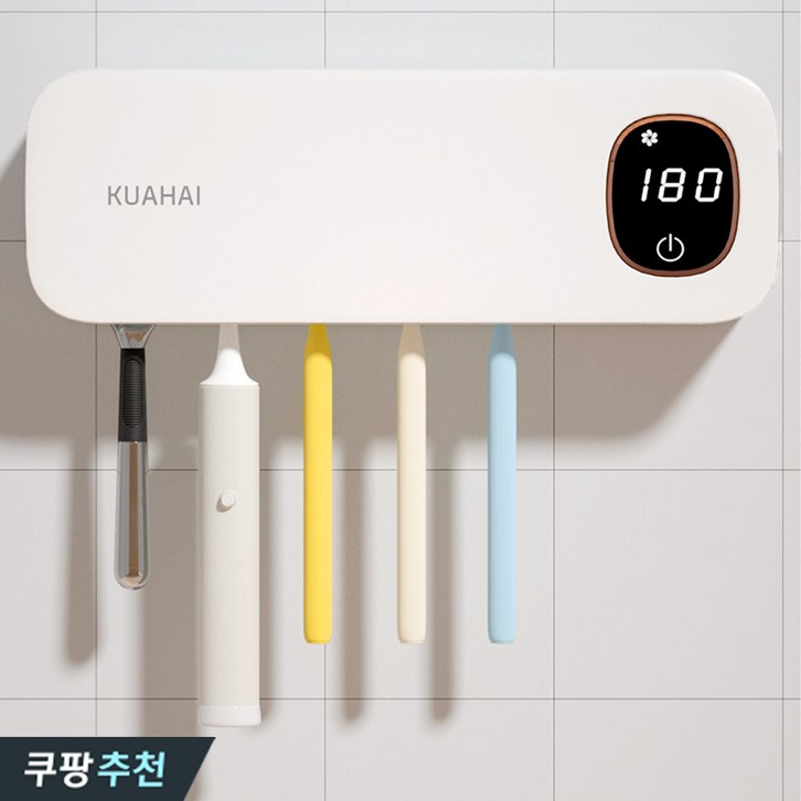 KUAHAI 가정용 무선 칫솔살균기 자동순환살균모드 UVC 칫솔건조기 칫솔소독기 LED 디스플레이