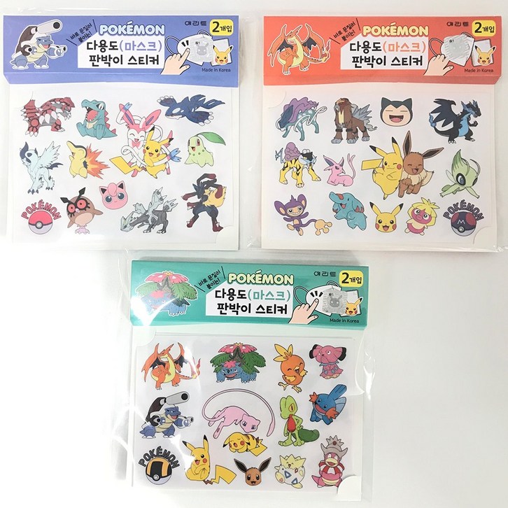포켓몬 판박이 스티커 마스크스티커 다이어리 노트 스티커