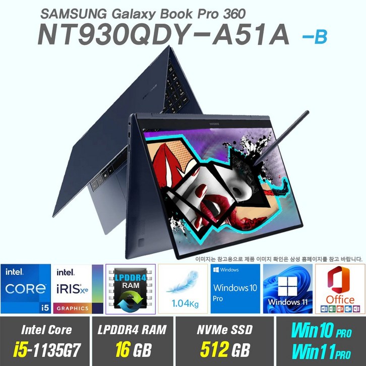 삼성 갤럭시북 프로 360 NT930QDYA51A Win10 Pro  Win11 Pro, NT930QDYA51A, WIN11 Pro, 16GB, 512GB, 11세대 인텔 코어 i5 1135G7, 미스틱블루 or실버