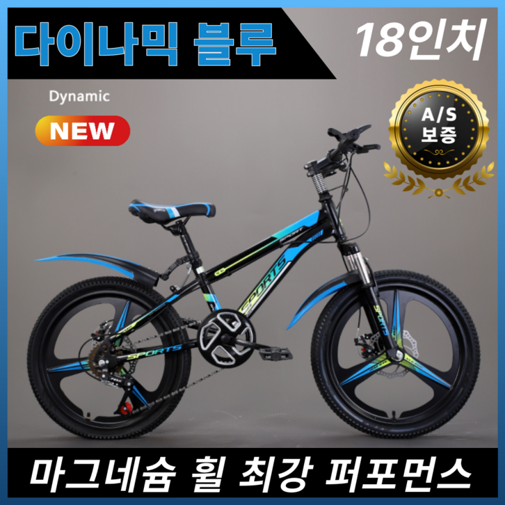 코알라이프 초등학생자전거 18/20/22/24인치 중학생 주니어 여성출퇴근 로드자전거