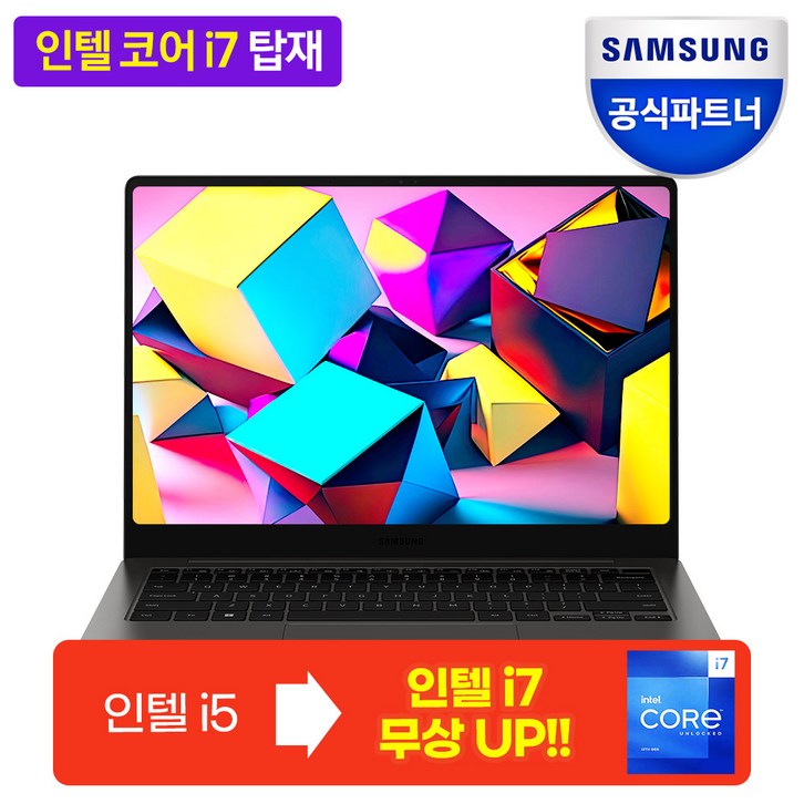 삼성 갤럭시북3 프로 14형 인텔 13세대  윈도우11 사무용 가벼운 고사양 노트북 - 쇼핑뉴스