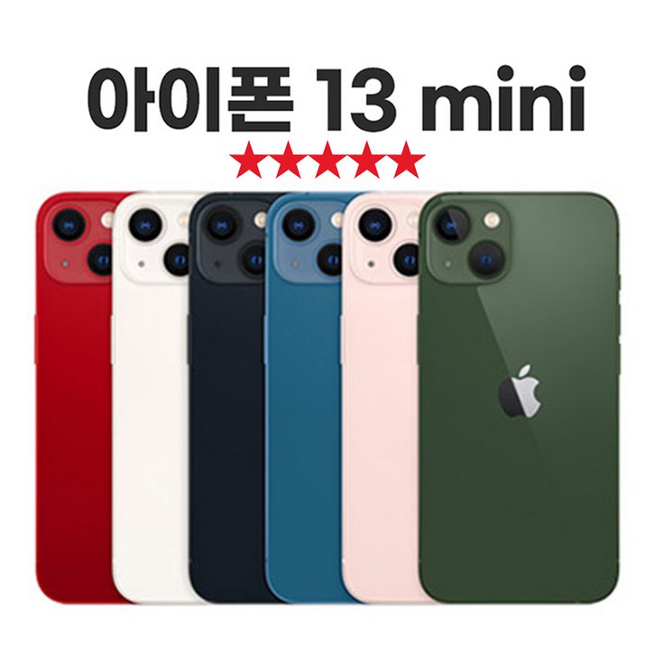 SUNRISE MALL 애플 아이폰13 미니 Apple iPhone13 mini 중고폰 리퍼폰 공기계 자급제 알뜰폰, Iph13mini그린, 256GB
