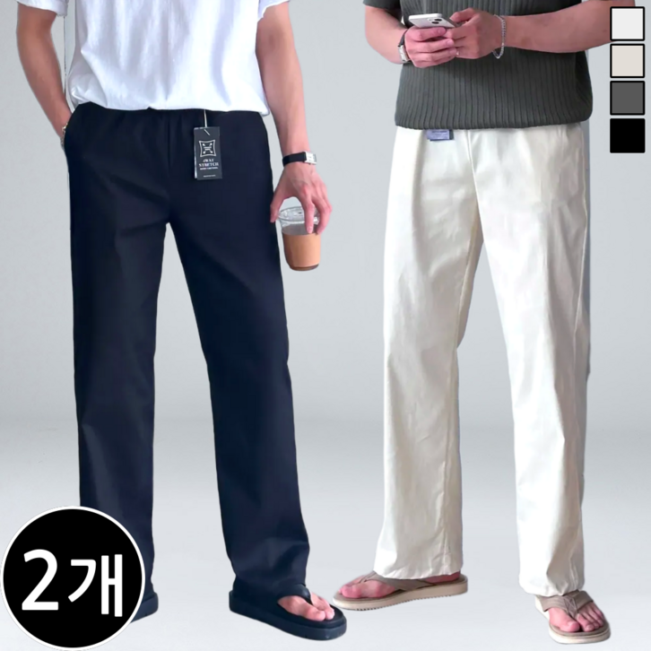 11 남자 와이드팬츠 스판 밴딩 빅사이즈 면바지 63082