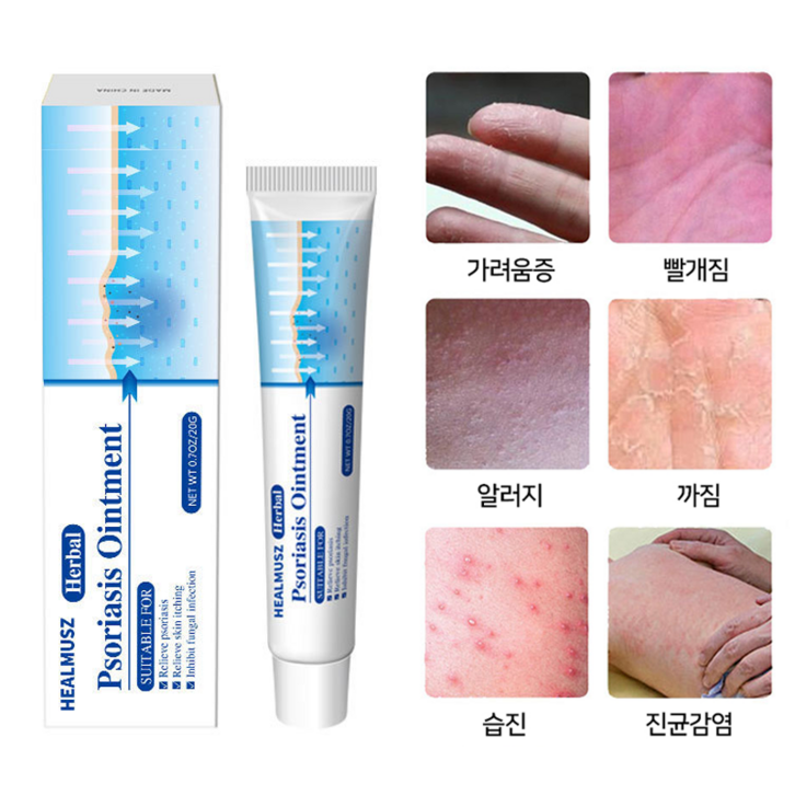 HEALMUSZ  피부연고 A-04