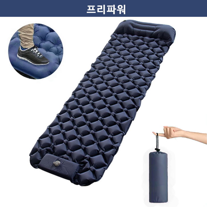 프리파워 자충매트 발로 10초 충전 방수 6cm 두께파우치 증정 캠핑텐트차박 적합, 딥블루Blue