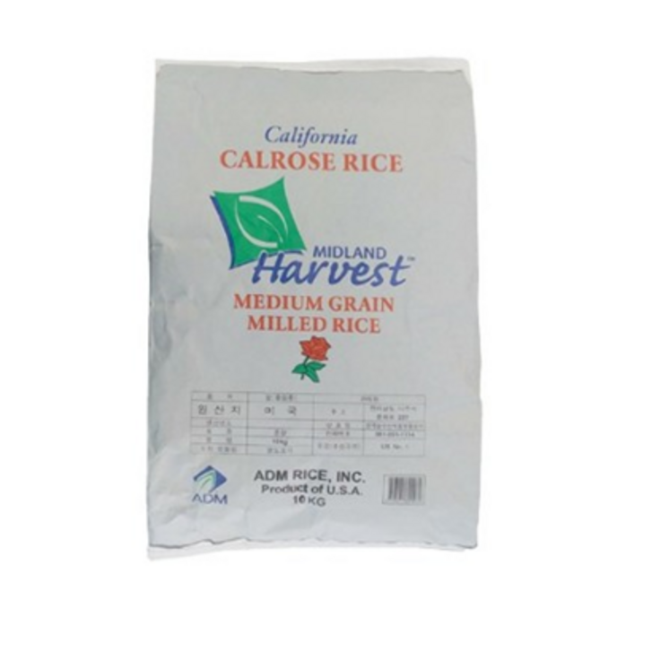 엉클탁 2020년 미국 칼로스 쌀