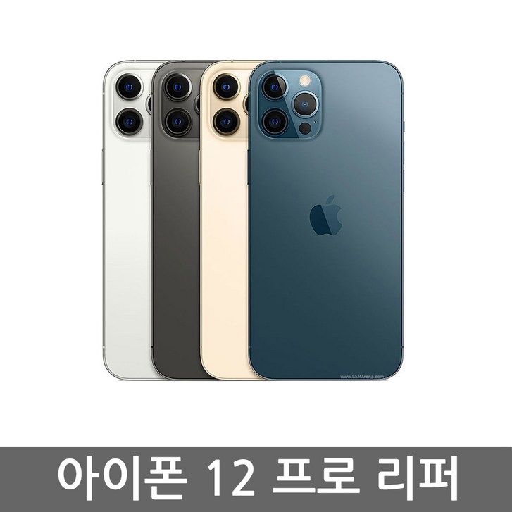 [애플리퍼] 애플 아이폰 12 Pro 공기계 리퍼 자급제