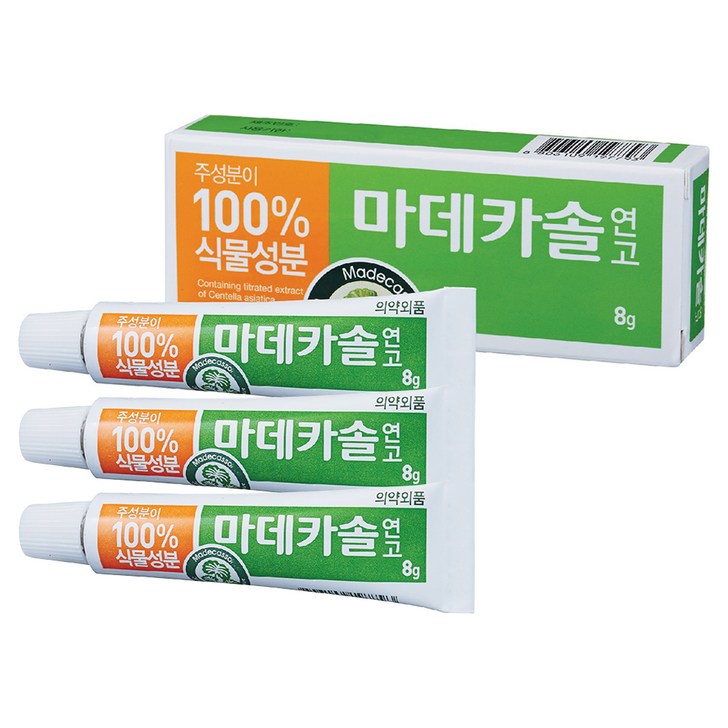 마데카솔 연고