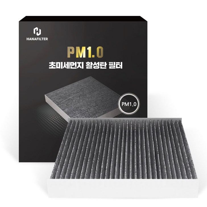 하나필터 PM1.0 초미세먼지 활성탄 자동차 에어컨 필터, 1개, A35