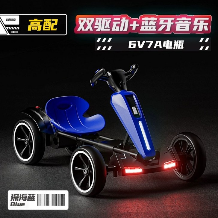 전동 고카트 접이식 기본형 원격 자동차 4륜 레드  카트 전기