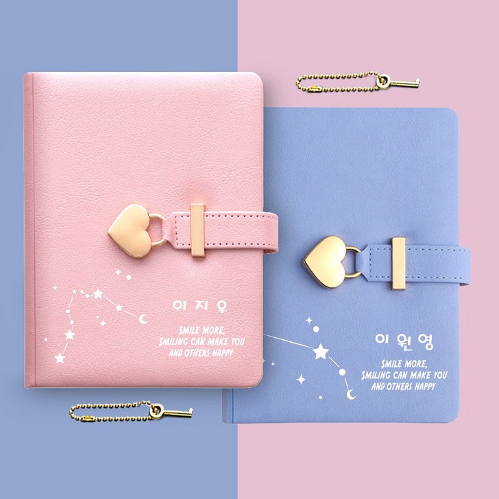 하트 시크릿 다이어리 비밀 일기장 잠금 자물쇠 선물