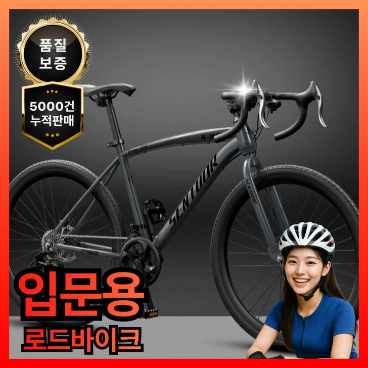 플로우바이크 로드자전거 입문 학생 가성비