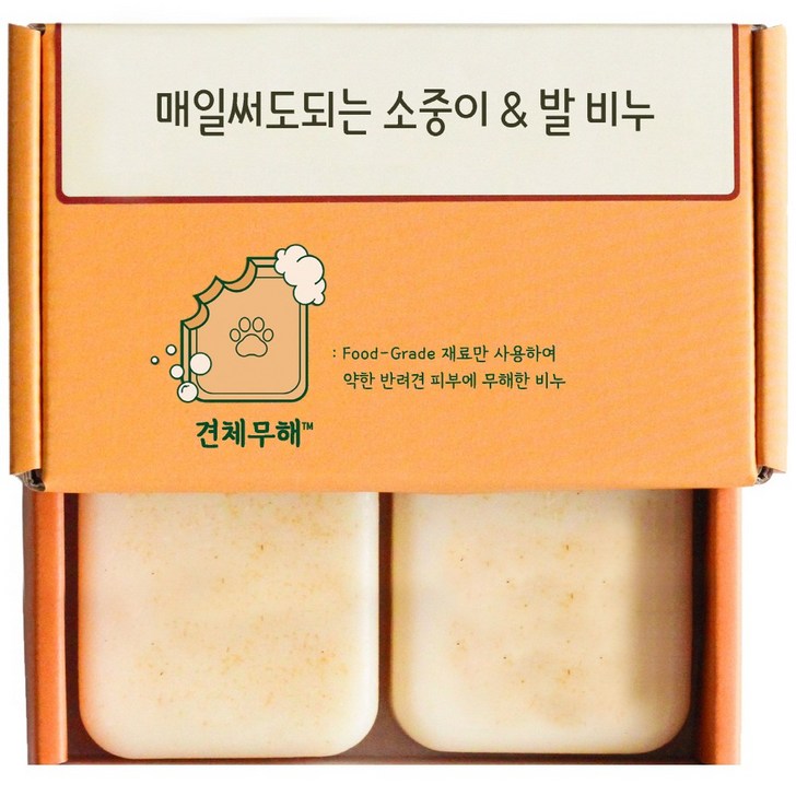 견체무해 매일써도되는 소중이 발 비누 반려견전용, 2개, 90g 견체무해 매일써도되는 소중이 발 비누 반려견전용, 2개, 90g