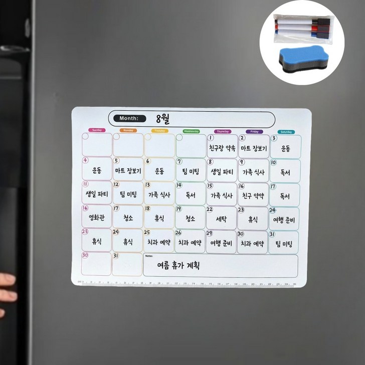 마스프렌즈 월간 주간 계획표 화이트보드