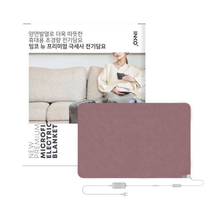 잉코 뉴 극세사 전기담요 IS10501