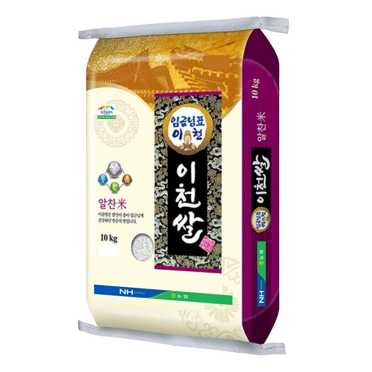 농협 임금님표 이천쌀 농협 임금님표 이천쌀