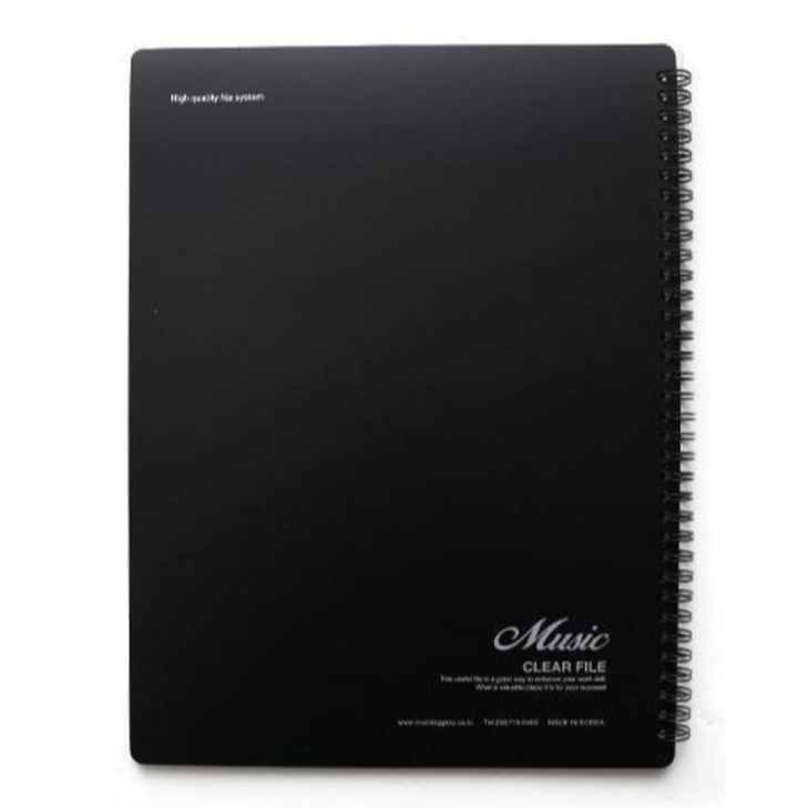모닝글로리 음악파일 40p 모닝글로리 음악파일 40p