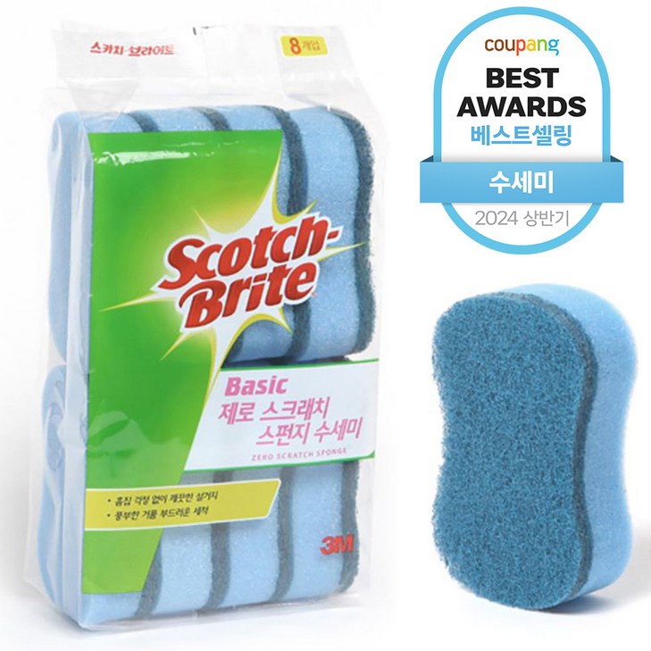 3M 스카치브라이트 베이직 제로 스크레치 스펀지 수세미, 8개입, 1개