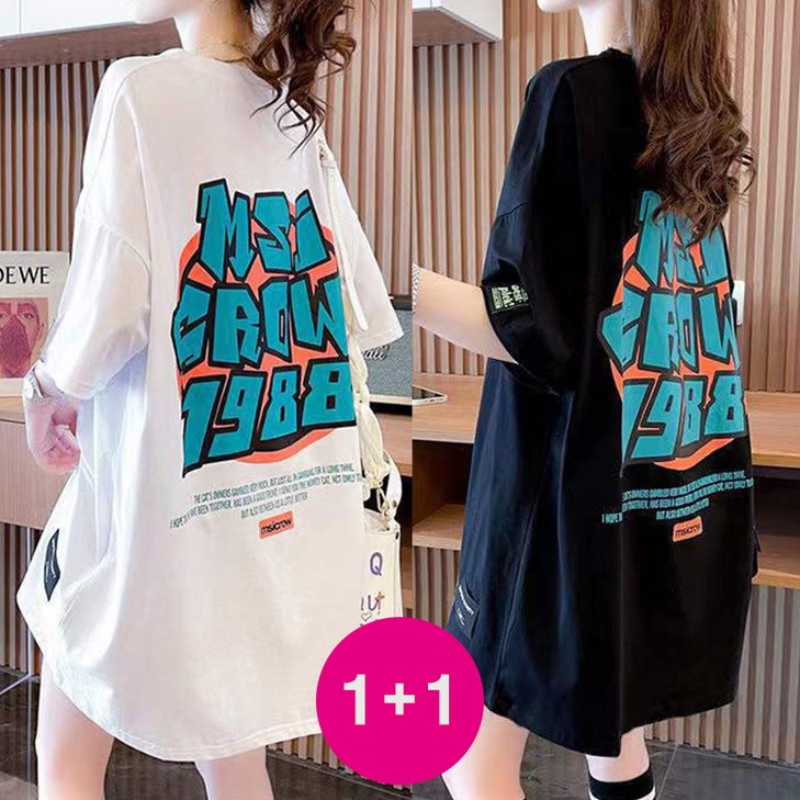 세인트이브 TC8055 11 박시티 오버핏 여성 반팔티
