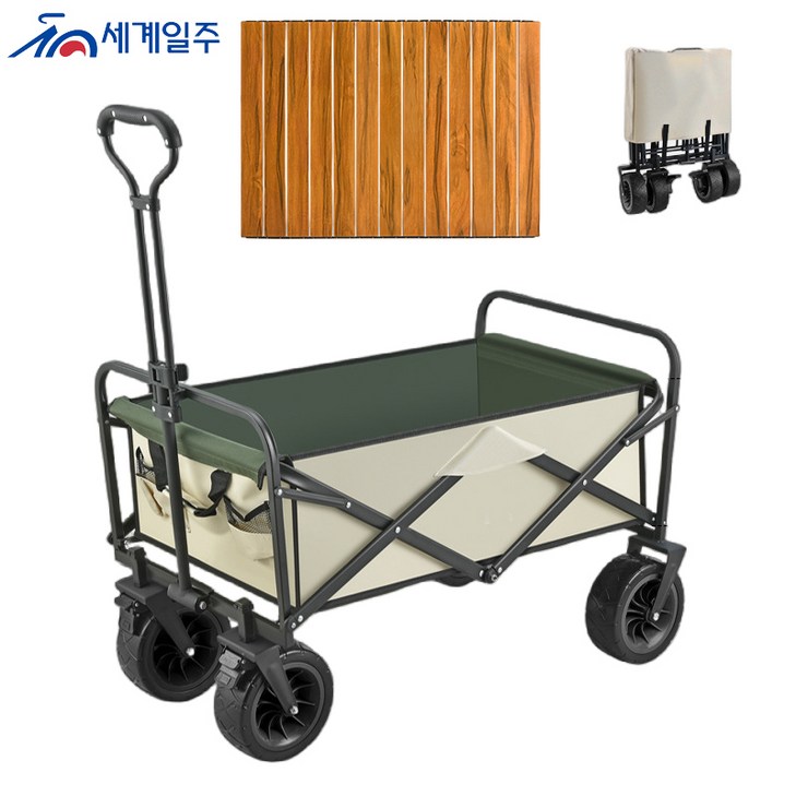 세계일주 다용도 폴딩 웨건 캠핑 카트 접이식 테이블 상판수납가방 세트