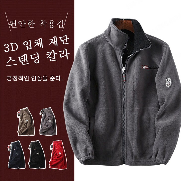 노르웨이 수출 단면 더블 플리스 자켓 남성 가을 겨울 보온 루즈핏 대사이즈 아우터