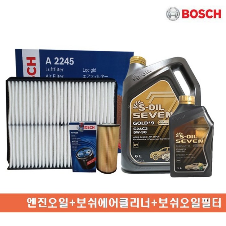 보쉬 쏘렌토R S엔진오일보쉬에어필터보쉬오일필터세트, S722450096