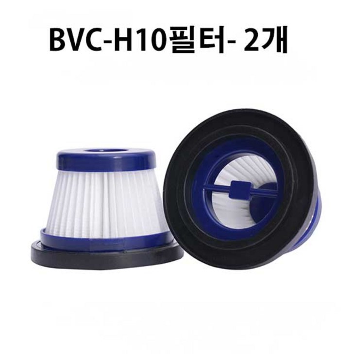 고품질 bvch10 무선 청소기 먼지필터 헤파 필터 인터비즈 2 개 호환 고품질 bvch10 무선 청소기 먼지필터 헤파 필터 인터비즈 2 개 호환